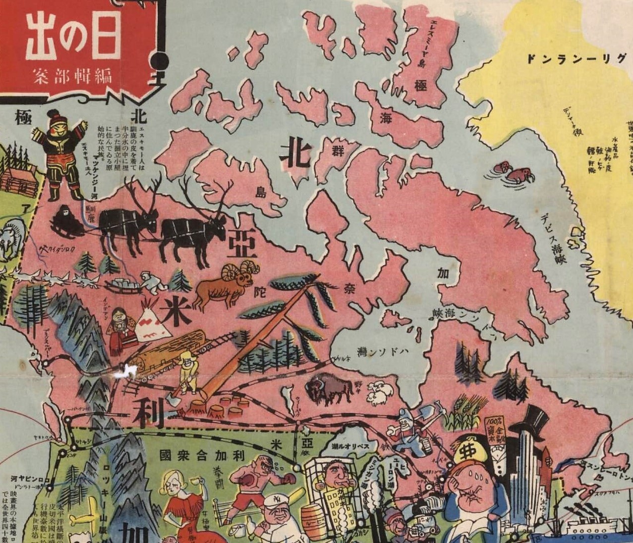 Anime-style map image of Canada and the northern part of the United States. Caribou, bison, miners, and lumberjack characters are depicted in Canada.
