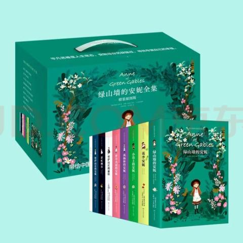 On the front cover of the box set, Anne is standing among the trees and garlands of colourful blossoms.