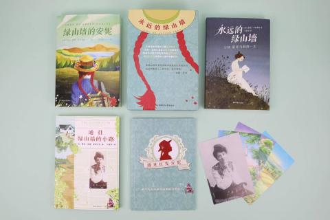 The image contains the covers of three books, a set of postcards, and a booklet depicting Anne in silhouette with an elaborate frame.