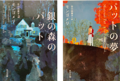 Image on the left is a blue house amongst blue trees. The image on the right is a white couple standing on a cliff with trees with orange leaves in the background