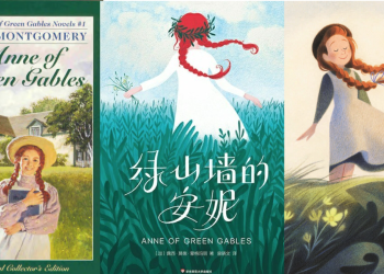 Three Anne of Green Gables book covers side by side